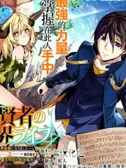 手机在线电影短剧《重生之都市医仙》海报
